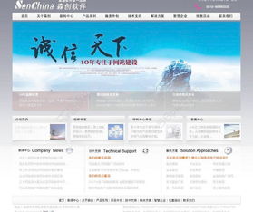 千圖網 獲取免費高品質網站設計資源，編號13963187矢量圖詳解